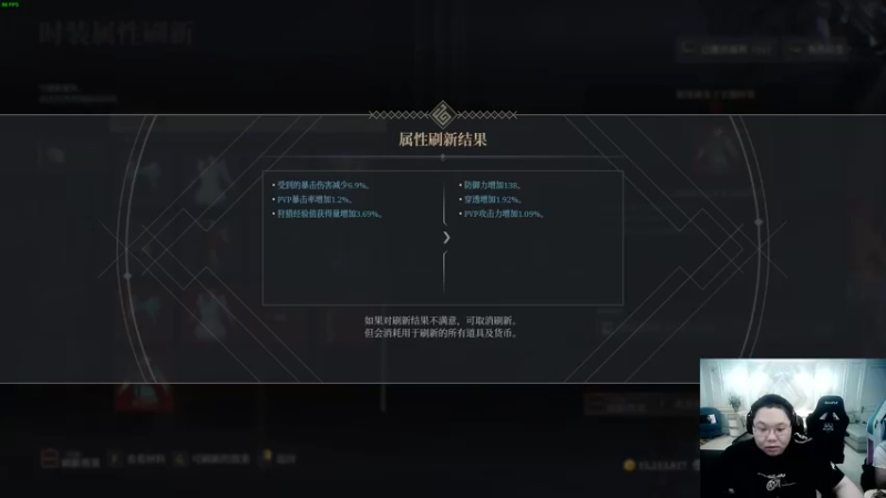 【2021-08-14 05点场】即将拥有人鱼线的PDD：神佑搞起，35级本S装刷烂