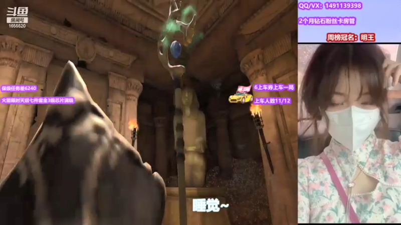 【2021-08-14 14点场】甜蜜Tm：明王YYDS！！！