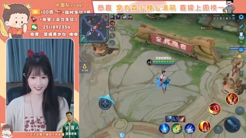 【嘟小姐的峡谷之旅】362