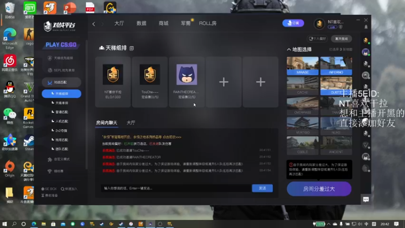 【2021-08-12 20点场】CSGO嘉乐：不知名小主播的直播间 10092942