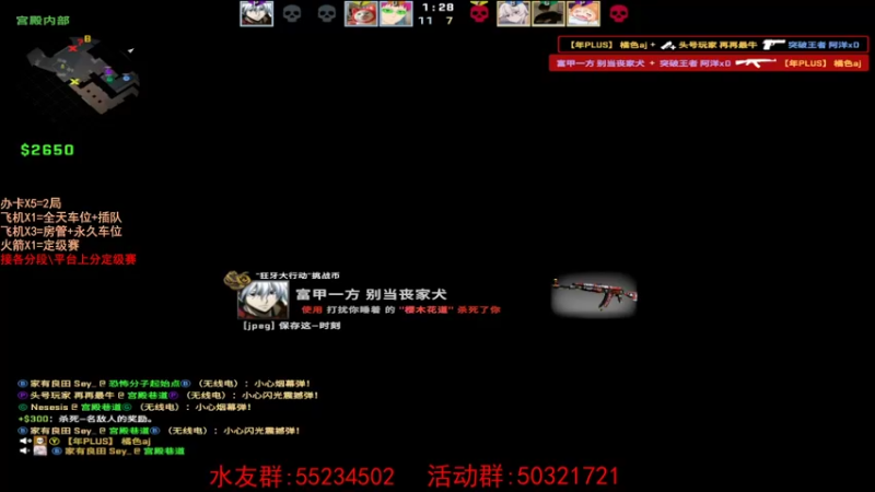 【2021-08-12 23点场】csgo沉默男孩：【沉默】完美定级赛