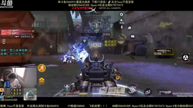 【2021-08-13 14点场】Yaso不是亚索：【Yaso】上海川沙一鸽排位,金皮