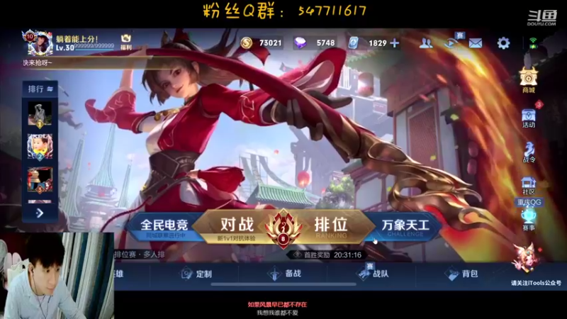 【2021-08-13 21点场】怪兽陳：猜猜看 ~谁才是峡谷之王