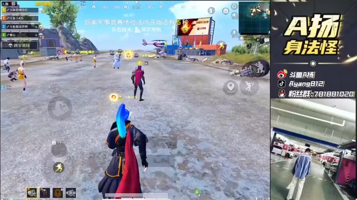 【A扬丷】4杀第二，这决赛圈够劲啊！！