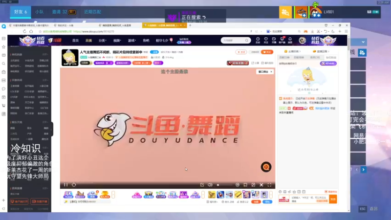 【2021-08-13 02点场】我的猫叫肥波：人类高质量自由人的直播间被找到了