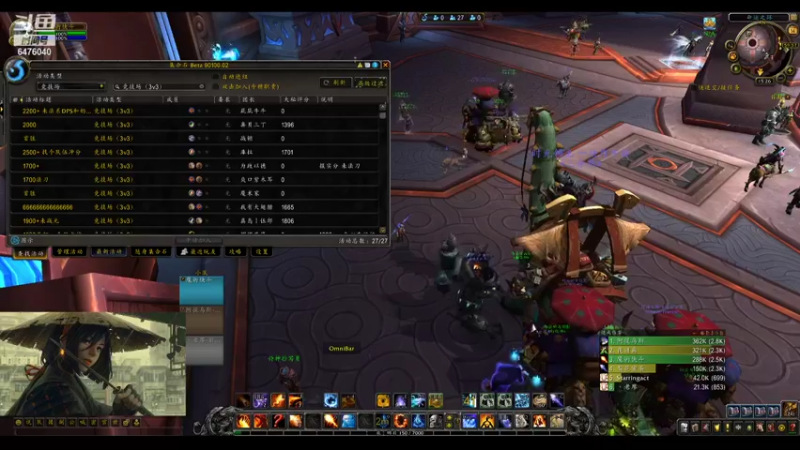 【2021-08-14 15点场】小青时雨：你叫我咋说呢