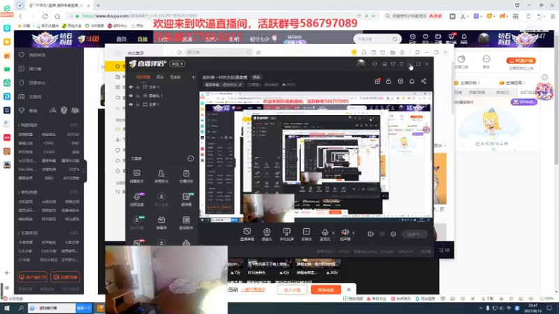 【2021-08-13 22点场】TD菜鸟1：武林第一帅欢乐吹逼直播