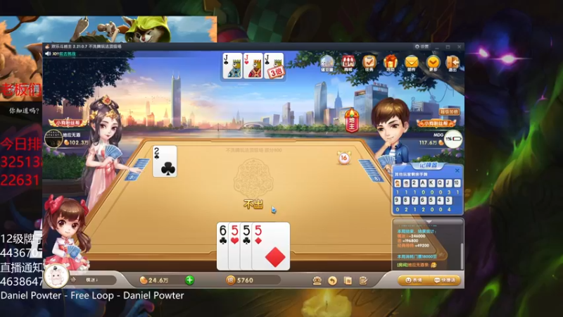 【2021-08-14 02点场】棋迷iluhr：等一个砖石粉丝,连续直播30天12