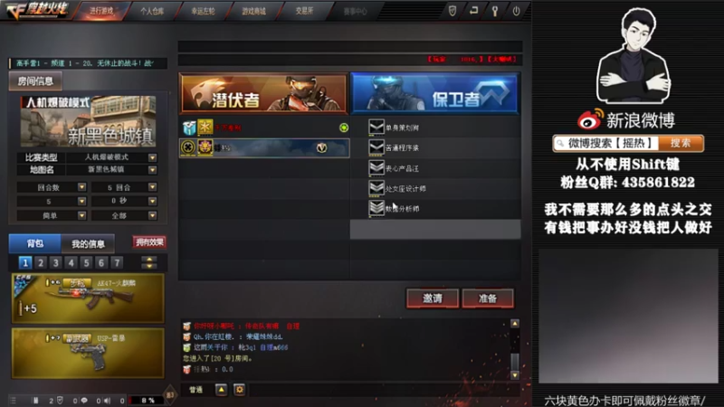 【2021-08-11 21点场】摇热k：排位秒上号/ 新赛季上分或者毕业d我.