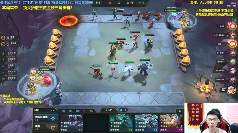 【2021-08-14 17点场】阿涛皎月Carry：龙族爽局-三星5费包爽吃鸡！