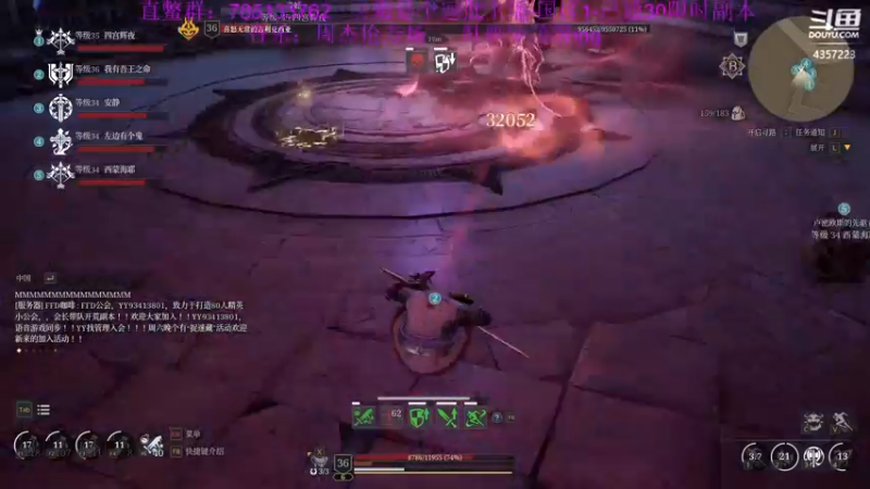 【2021-08-14 00点场】我有吾王之命：【吾王】神佑释放-逗批狂战啦啦啦啦啦啦啦