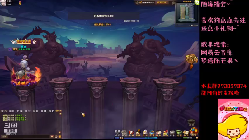 【2021-08-07 11点场】梦塔防芒果丶：不加OMG概率不改标题！！！