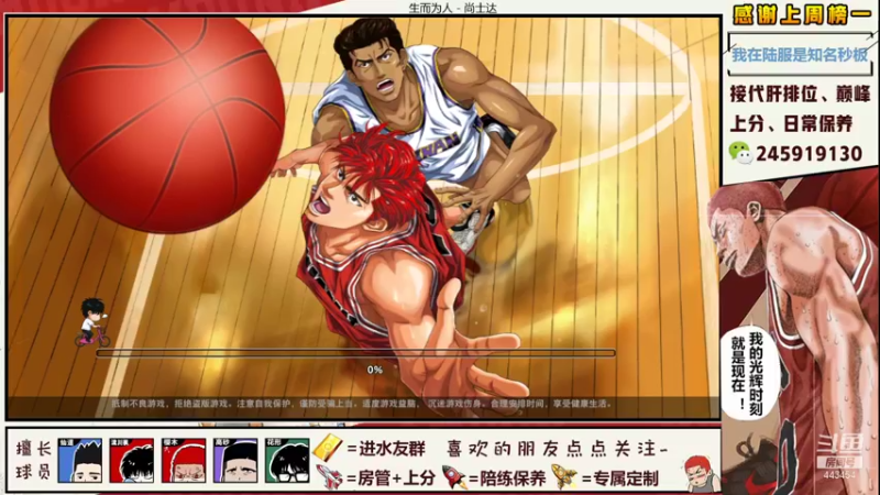 【2021-08-13 23点场】SpL丶赞gg：【阿赞】巅峰赛的妖魔鬼怪请离我远一点！