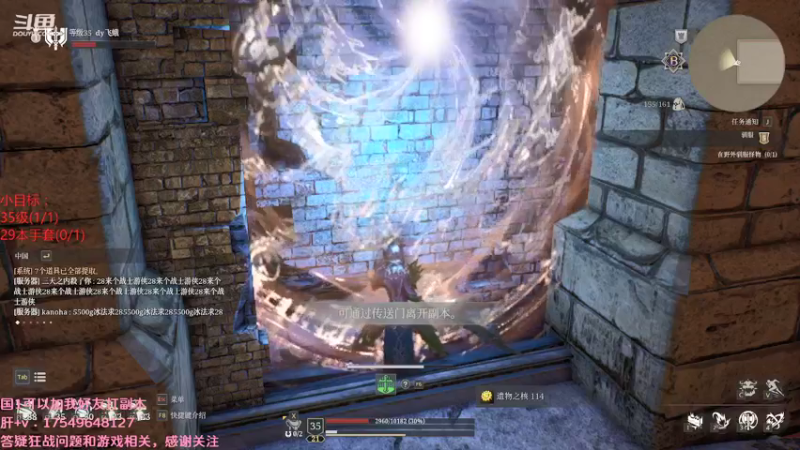 【2021-08-14 07点场】飞蛾小夏：飞蛾：狂战全面教学，萌新指南