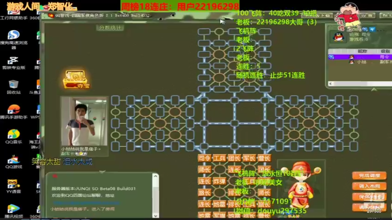 【2021-08-14 01点场】恶蚊子：我要做劳模，嗨起来！！！