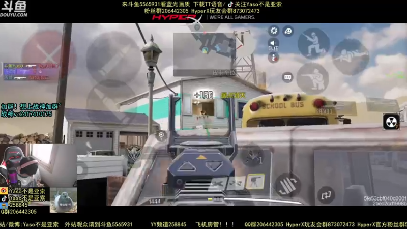 【2021-08-10 13点场】Yaso不是亚索：【Yaso】上海川沙一鸽排位,金皮