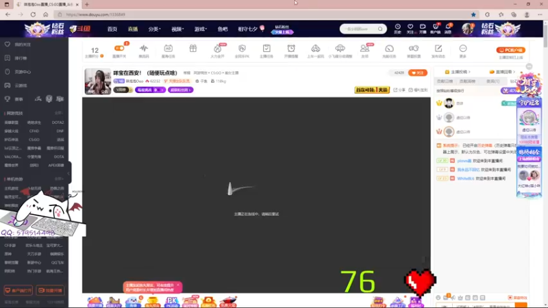 【2021-08-13 17点场】咩泡泡Ooo：咩宝在西安！（随便玩点啥）