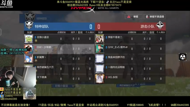 使命召唤手游2021-08-13 21-16录像