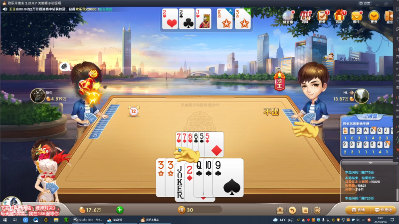 【英雄联盟】东北大鹌鹑的精彩时刻 20210814 00点场