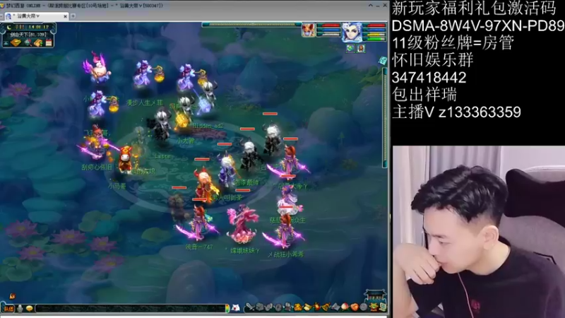 【2021-08-14 14点场】梦幻你波哥：三狮驼暴力剑会