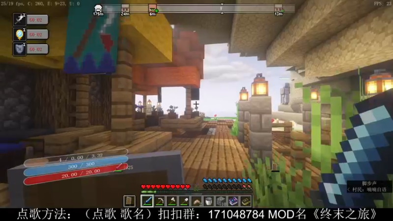 【2021-08-13 19点场】老丶百事：百事 欢乐STM与爆肝MC