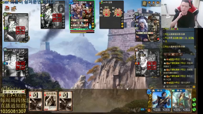 【2021-08-13 21点场】吹得神丶丶丶：周五正常直播！钻石粉丝？？？