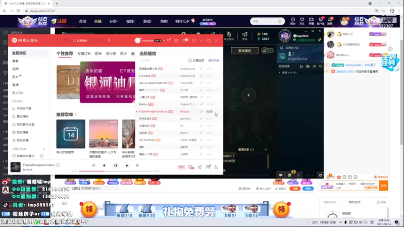 【2021-08-14 20点场】impOUO：七夕节快乐啊