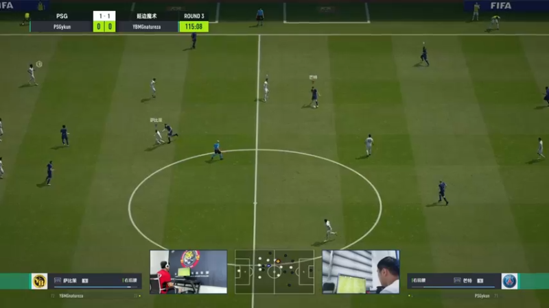 【2021-08-14 17点场】FIFAOnline4官方直播间：FSL S10