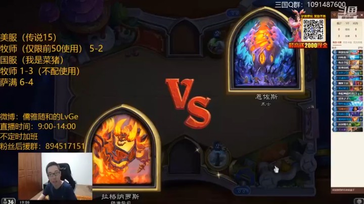 【驴鸽LvGe】你秀完该我了，人都给你打炸了