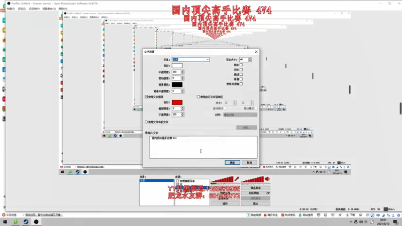 【2021-08-13 20点场】帝国时代肥龙大师：晚上9点 肥龙组 VS 晨亮组 白狼杯