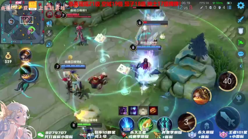 【2021-08-13 22点场】绪伦gg：绪伦：小葵花貂蝉课堂开课啦