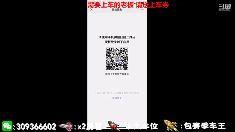 【2021-08-13 20点场】莱斯o：黑白啐 男生女生呸