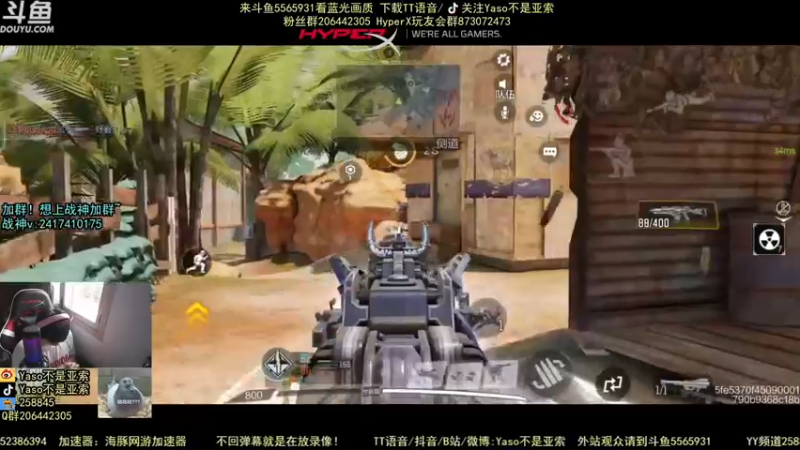 【2021-08-13 12点场】Yaso不是亚索：【Yaso】上海川沙一鸽排位,金皮