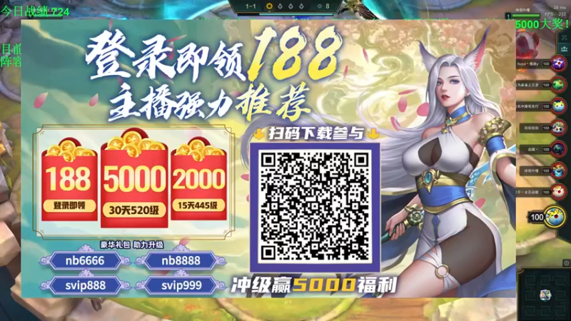 童扬korol丶 云顶之弈：4复苏者1灵罗娃娃1大魔王1驯龙大师3秘书师3复生亡魂，灵罗娃娃一锤定乾坤，成功拿到第二名
