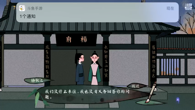 【2021-08-12 21点场】深蓝YonHen：古镜古镜，谁最丑？