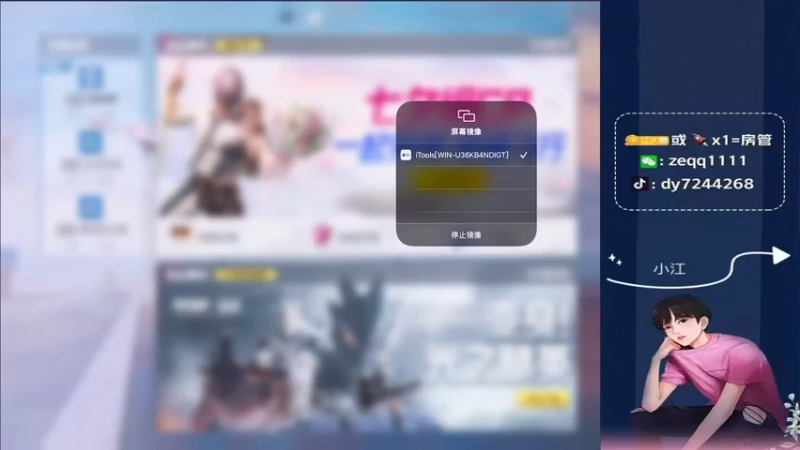【2021-08-13 19点场】小江灬灬：【全网撞车争霸赛】