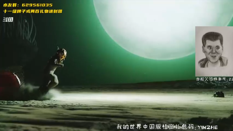 【2021-08-13 17点场】隐者丶丶：我的世界趣味生存 斗鱼最强毒奶