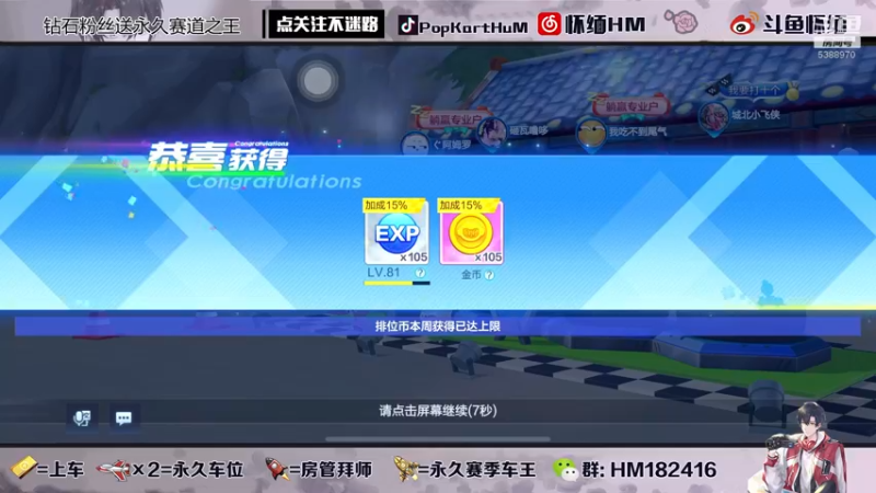 【2021-08-13 22点场】DY怀缅：最丝滑的飘逸盛宴~