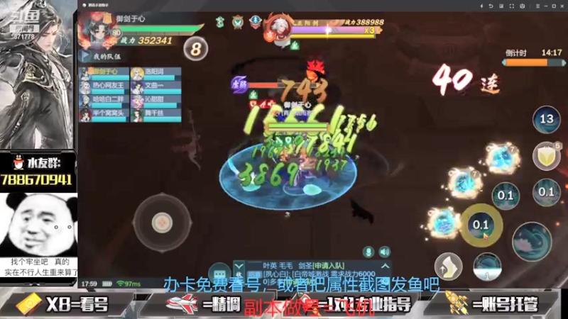 【2021-08-13 17点场】罗明哥你别捶我啊：叶英野队随便打，副本做号开始