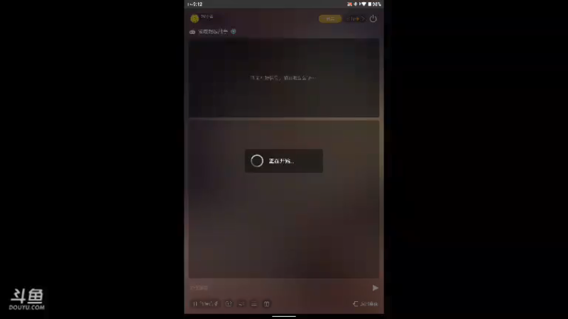 【2021-08-14 09点场】DY小戴：社会硬茬子499的直播间