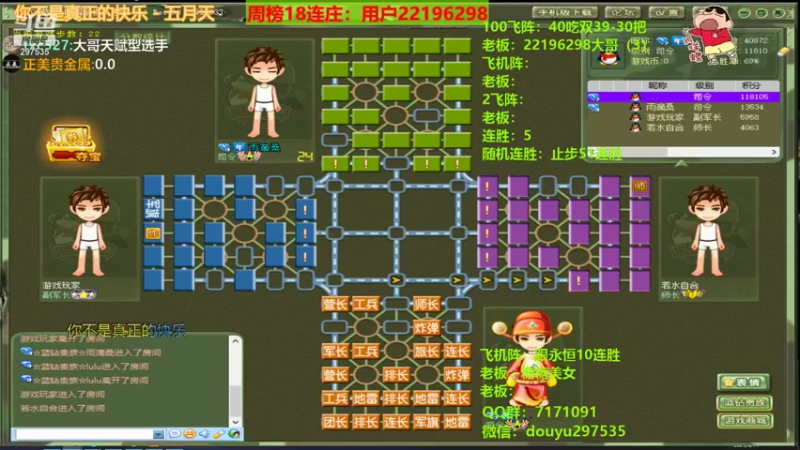 【2021-08-13 23点场】恶蚊子：我要做劳模，嗨起来！！！