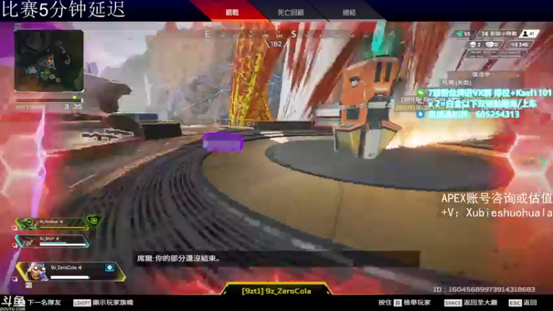 【2021-08-14 20点场】YW三冰卡尔：【Kael】一点 星空杯