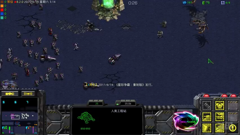 【2021-08-14 03点场】星际DSA联赛：天使風暴™️ 專業版