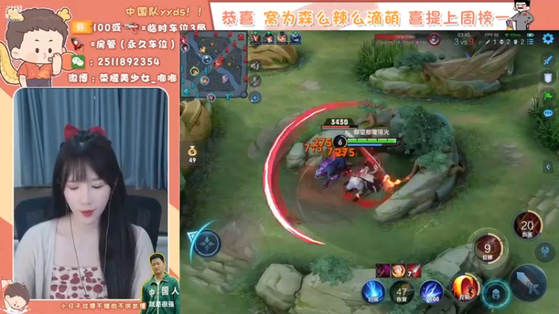 【嘟小姐的峡谷之旅】354