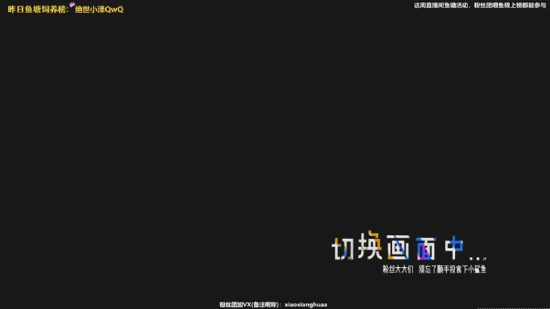 【2021-08-13 17点场】肖像画啊：下饭主播，在线喂饭时间