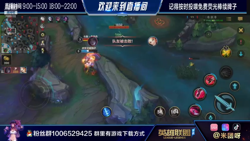 【2021-08-09 11点场】米团呀：国服翡翠局免费带人