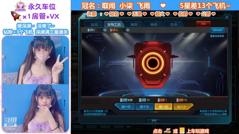【蜜桃臀臀 逆战】2021-08-13 20:40:04-2021-08-13 20:55:06