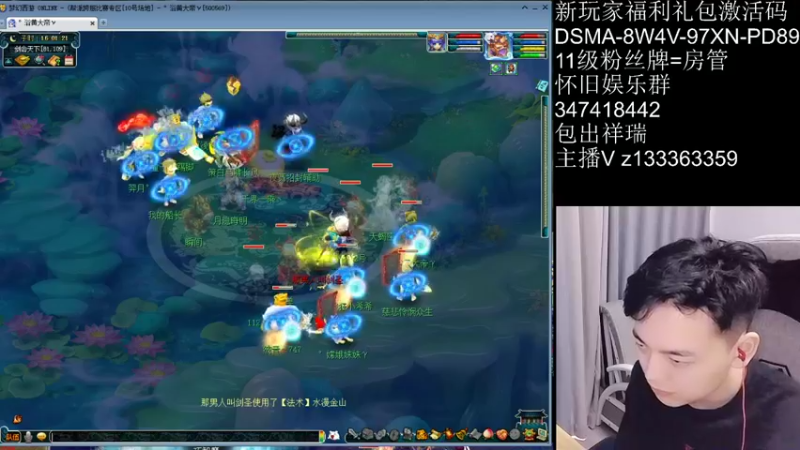 【2021-08-14 16点场】梦幻你波哥：三狮驼暴力剑会