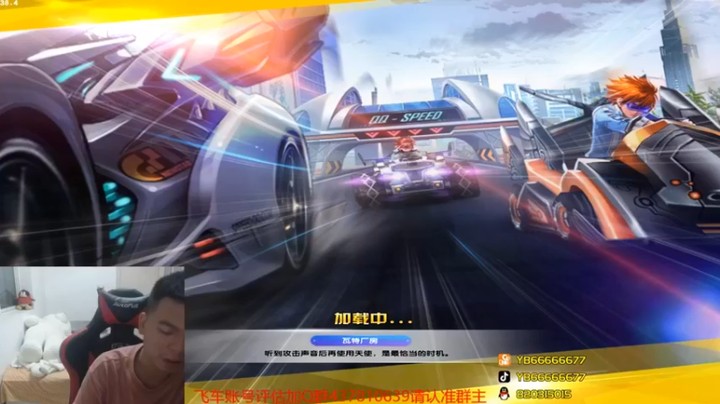 【BN丶严斌】飞车，操作卡位，秀一手