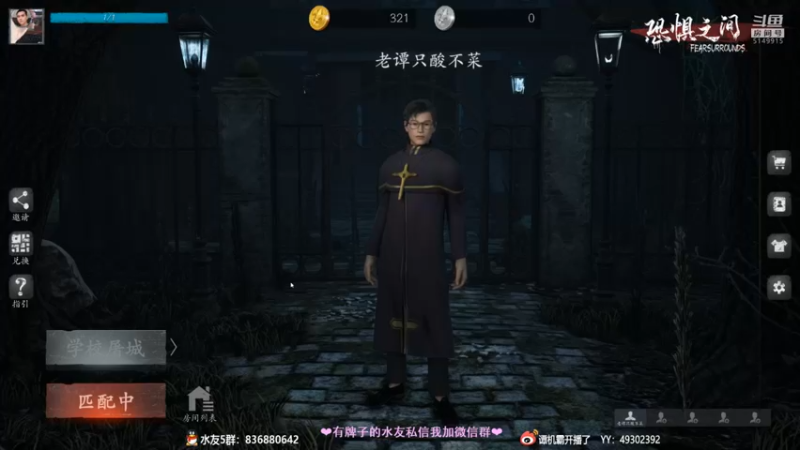 【2021-08-13 22点场】谭机霸开播了：⭐霸霸⭐最强萌新教学！不懂你要问啊